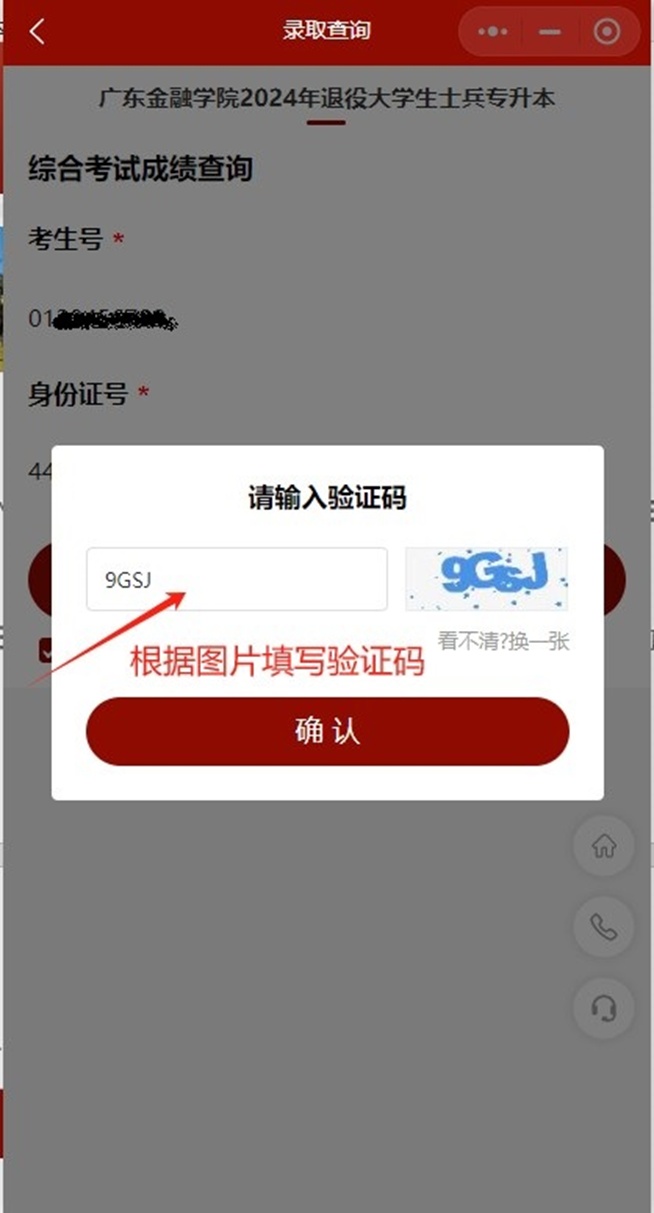 undefined undefined