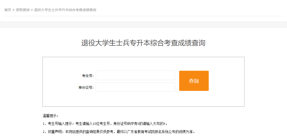 undefined undefined